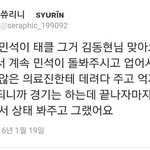 [EXO] 아육대