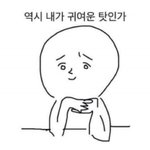 [인피니트] 인피니트 노래는 너무 낮은데 너무 높음