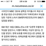 [시우민] <b>SM</b>측, "시우민 반깁스, 뼈에 이상 없음"