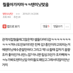 [댓글부탁해] 서가<b>대때</b> 엑소팬들이 방탄 텐미닛함?