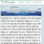 [댓글부탁해] ㅁㅊ아육대 윤두준한테 이게 말이가ㅋㅋㅋㅋㅋㅋ엠병시나