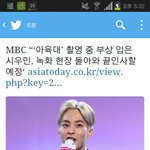 [EXO] ? 이<b>새끼들</b> 미쳤나봐 집으로 보내야지