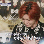 [인피니트] 정말<b>간절</b>한데 공식아이디빌려줄수있어?ㅠㅠ