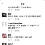 [EXO] 블루일베이정도였냐