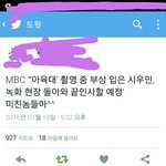 [댓글부탁해] 시우민아육대복귀