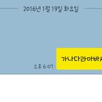 [드루와] 자기폰<b>글씨체</b> 먼지알려주구가