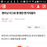 아미입니다.제발봐주세요.