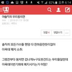 [EXO] 야이거 추천누르고생각해보자