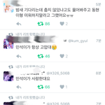 [시우민] 다시 와서 팬들 달래주는 <b>민석</b>이