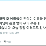 [댓글부탁해] 이번 아육대에서 빅스 다시 보게되네요
