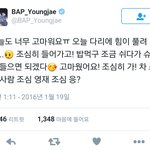 [BAP] <b>영재</b> 트위터봤니?졸귀야