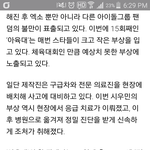 [EXO] 개육대 언플 ㅅㅂ 링크올림