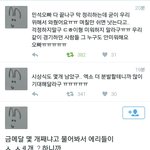 다시 돌아온 시우민 후기