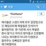 [EXO] 여기서 김민석한테 한번 더 <b>반</b>한다