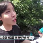 [방탄소년단] 달려라 방탄 놀이공원편 정주행하다가