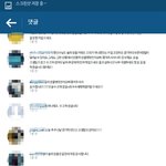 [EXO] ㄱㄷㅎ 선수 인별 댓글 상황