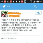 [방탄소년단] 이거 격공ㅋㅋㅋㅋㅋㅋㅋㅋㅋㅋㅋ