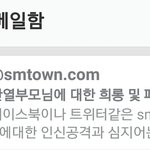 [EXO] 블루일베 찬열 어머니 희롱한애 <b>pdf</b>로 캡해서