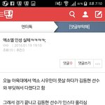 [EXO] <b>엔터톡</b>에 글올림 추천 ㄱㄱ