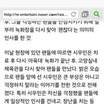[EXO] '<b>부상</b>' 시우민, '아육대' 현장 다시 찾았다..팬들에...