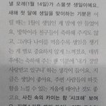 [카이] 엘르 <b>종인</b>이 인터뷰