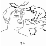 [세븐틴] 저번 콘서트때는
