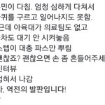 [EXO] 아육대 <b>폐지</b>하라