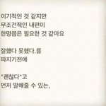 [댓글부탁해] 내옆에 있어줘서 고마운친구이름 <b>초성</b> 적고 가!