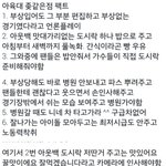 [EXO] 개육대 정리
