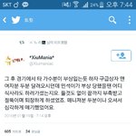[EXO] 시발개육대짖ㄴ짜