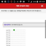 [세븐틴] 막콘 되신<b>영희</b>분???