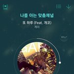 떡뽁이 한번 먹어볼려다 정말 힘들었던 날