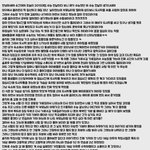 [방탄소년단] 언제나 봐도 울컥하는 글