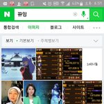 [방탄소년단] 뀨잉이라고치면
