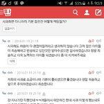 [방탄소년단] 이삐<b>들</b> <b>왜</b>이렇게이뻐!