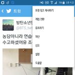 [방탄소년단] 짹짹이 영상<b>저장</b>하는법 알려줄께!