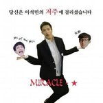 [세븐틴] 역시 이불밖은 <b>위험</b>해