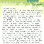 [동방신기] 한<b>달째</b> 차미니 편지 앓고있엉