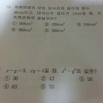 수학문제좀풀어<b>쥬</b>..