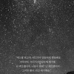 [EXO] <b>이쯤</b>에서 점검하는 인원쳌(짝짝)
