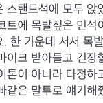 [EXO] <b>오늘하루</b> 힘들었지만