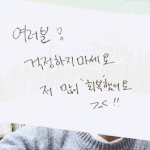 [EXO] 오늘민석이보니까 이짤이<b>생각</b><b>난다</b>