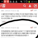 [방탄소년단] 이분 귀여우시다