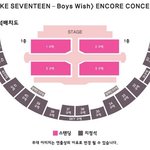 [EXO] <b>핸드볼</b>경기장 가본사람 들어와봐