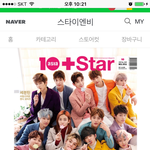[세븐틴] 얘드라 미모<b>포텐</b>터짐
