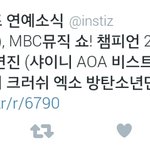[인피니트] 쇼<b>챔피언</b> 인피니트