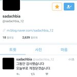 [BAP] 헐 팬페 문 닫는다