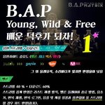 [BAP] ㅂㅎㅅ분 팬들어<b>와바</b>
