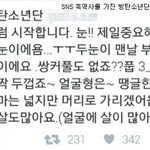 [방탄소년단] 박지민 <b>말투</b>뭐냨ㅋㅋㅋㅋㅋㅋㅋㅋㅋ