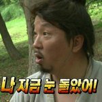 병신새끼들모여있ㄴ